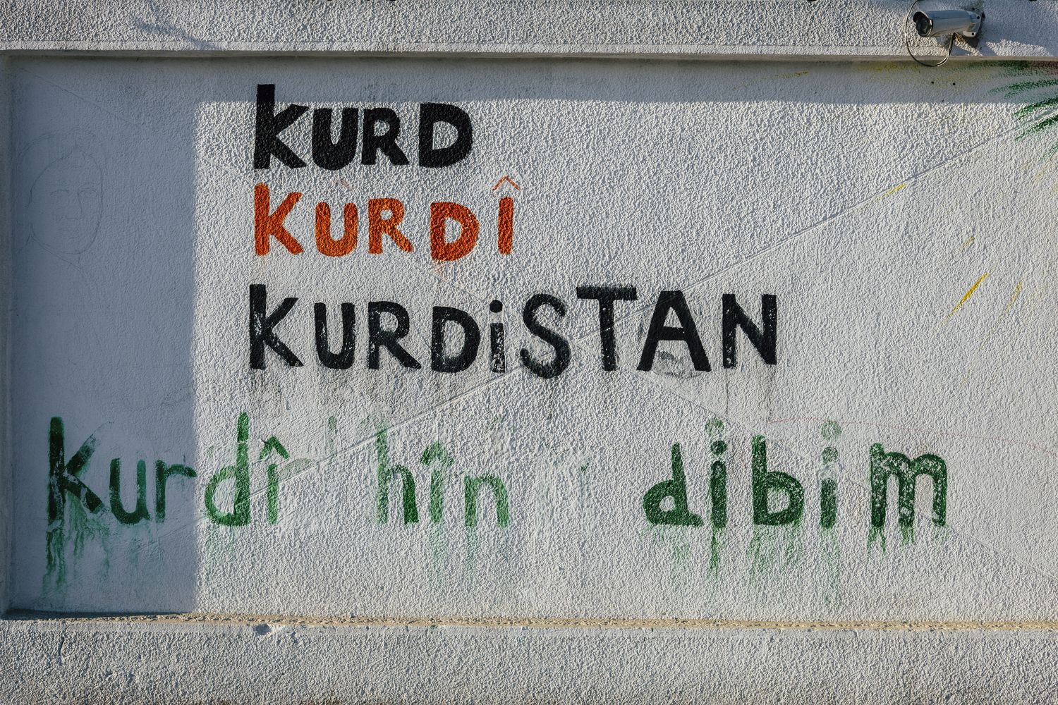 Selbstverwaltung in Nordost-Syrien — Bild 1 der Serie